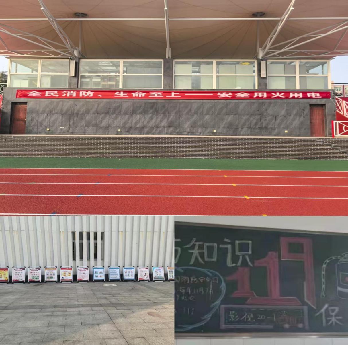 贝博艾弗森代言体育官网“全民消防，生命至上—— 安全用火用电”主题宣传暨应急疏散演练活动