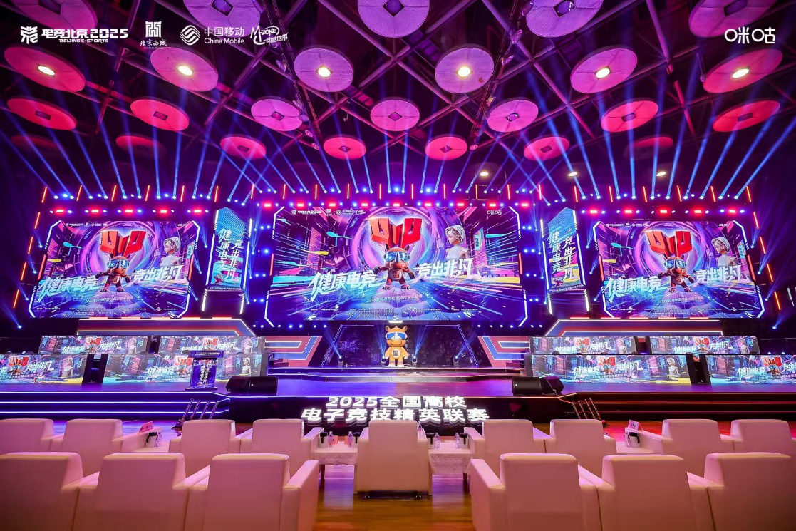 影视系电竞专业学生圆满完成全国高校电竞精英联赛 总决赛志愿服务工作